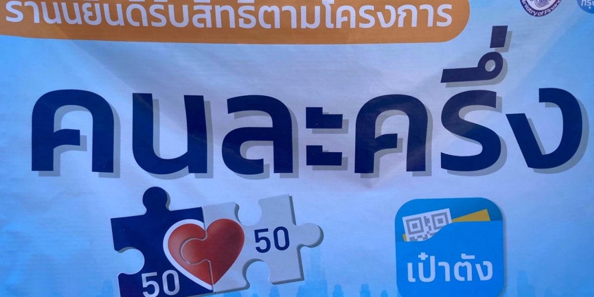 Corona Hilfe für kleine Unternehmen Thailand