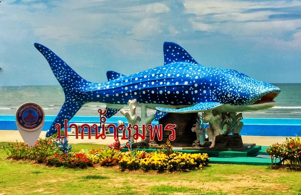 Pak Naam, Chumphon, Thailand, Insel