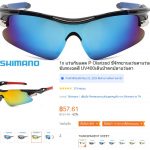 sonnenbrille, sportsonnenbrille, online in thailand kaufen, wucherpreise in deutschland
