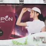 bangkok erdbeben, schönheitsklinik, elektroauto, deutsche botschaft reisepass