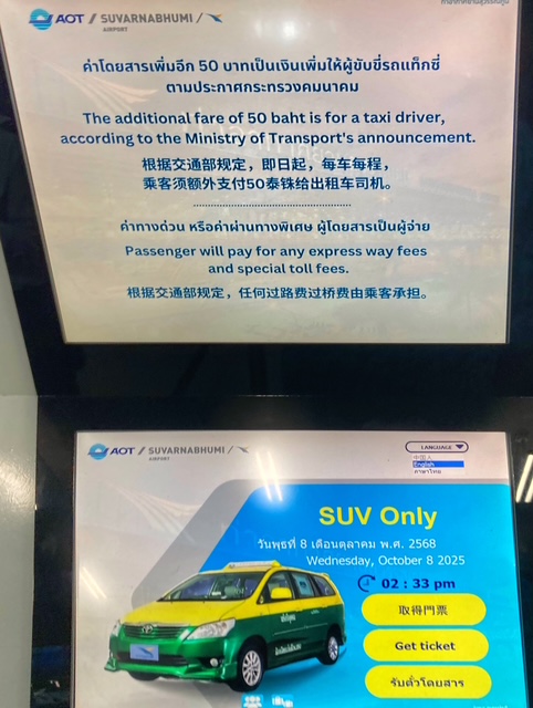 reihe für grosse taxis suvarnabhumi bangkok